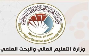 التعليم العالي العراقية تصدر توجيها هاما للطلبة والعاملين بشان كورونا
