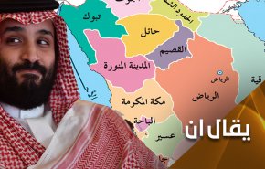 الإملاءات الخارجية قد تجر السعودية لهاوية التقسيم