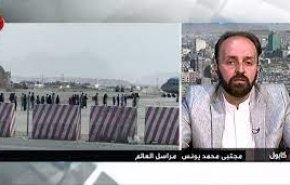 گزارش العالم از آخرین تحولات افغانستان/ عدم تایید هشدارهای حملات تروریستی به فرودگاه کابل / خروج نظامیان ترکیه از افغانستان به دنبال مخالفت طالبان