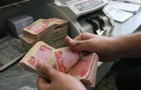مصرف الرافدين يهدد بايقاف رواتب المتقاعدين المستلفين

