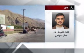  محلل سياسي يكشف تفاصيل الوضع في افغانستان