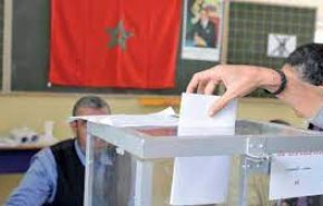 المغرب على ابواب انتخابات تشريعية وجهوية وبلدية متزامنة