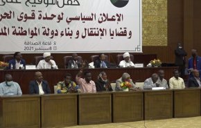 السودان: قوى إعلان الحرية والتغيير تعلن دعمها للحكومة الانتقالية