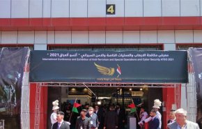 انطلاق معرض مكافحة الارهاب والعمليات الخاصة والامن السيبراني في بغداد