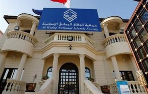 جمعیت الوفاق بحرین: عادی‌سازی با اشغالگران صهیونیست جنایت است