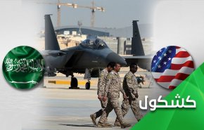 انتقادهای گسترده از آمریکا به خاطر فروش تسلیحات به عربستان سعودی