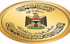 الرئاسة العراقية  تجدد رفض العراق القاطع لمسألة التطبيع مع  الاحتلال