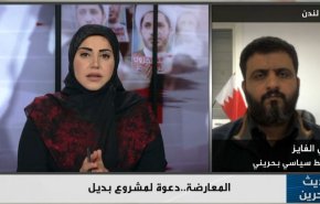 المعارضة البحرينية تعلن تأييدها لبيان الشيخ عيسى قاسم