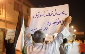 جمعة غضب في البحرين وتظاهرات مناهضة للتطبيع