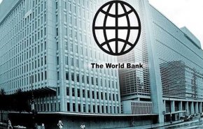 البنك الدولي يتوقع نمو اقتصاد ايران 2.1 بالمئة