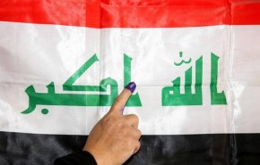 العراق ينتخب...

