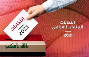 شاهد.. العراق يشهد أول انتخابات تشريعية مبكرة منذ 2003