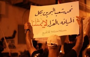 شاهد .. ناشط بحريني: قرار التطبيع مع الاحتلال لا يمثل الشعب البحريني 