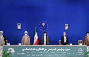 شاهد ما بحثه مؤتمر الوحدة الإسلامية في طهران