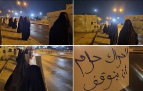 تظاهرات ضدصهیونیستی در بحرین ادامه دارد