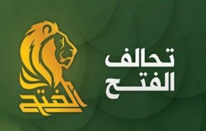 الفتح يعلق على بيان مجلس الأمن بشأن الانتخابات العراقية