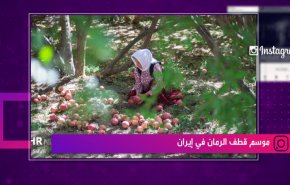 جمال الطبيعة في فصل الخريف في شمال ايران