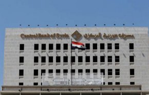 بعد رفع العقوبات المالية.. مصرف سوريا المركزي يبحث تفعيل نظام 'سويفت' 
