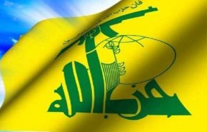 حزب الله يستنكر بشدة القرار الاميركي بحق النائب جميل السيد