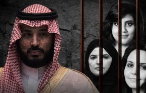 شاهد.. إدانات دولية إزاء قمع السعودية للناشطين