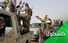 أمريكا تخسر آخر خياراتها في اليمن.. تحرير مأرب آتٍ لا محالة