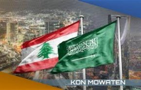 التصعيد السعودي ضد لبنان على اشده