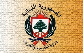 الخارجية اللبنانية تنصح في أثيوبيا بمغادرة البلاد في أقرب فرصة