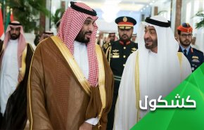 سفر پسر "ژنرال حفتر" به اسراییل؛ آیا دست های امارات و سعودی در کار است؟