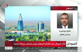 تفاصيل تعيين البرهان لمجلس سيادة جديد في السودان