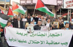 فعاليات فلسطينية للمطالبة بإعادة جثامين الشهداء المحتجزة لدى الاحتلال