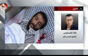 گزارش العالم از وخامت حال اسیر معروف فلسطینی/ اسیر فلسطینی در معرض 