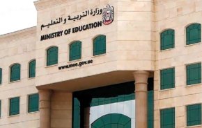 توقيع مذكرة تفاهم بين الإمارات و كيان الاحتلال في مجال التعليم
