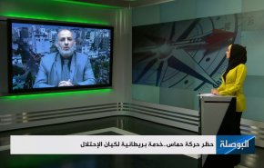 حظر حركة حماس..خدمة بريطانية لكيان الإحتلال  