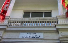 تونس..المحكمة الإدارية تنظر في 15 طعناً ضد قرارات قيس سعيّد