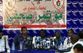 تصريح صحفي لقوى التغيير والحرية السودانية حول المعتقلين السياسين