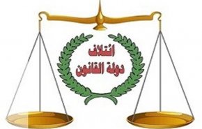 بيان لائتلاف دولة القانون عن 'لقاء المالكي بالصدر في ايران'