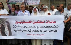 'فلسطينيو الخارج' يطالب بالإفراج عن المعتقلين الفلسطينيين في السعودية