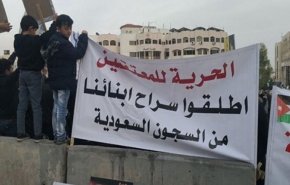 الأردن.. وقفة إلكترونية للتضامن مع المعتقلين في السعودية اليوم