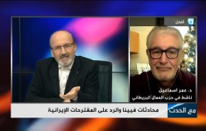 كيف يبدو مسار محادثات فيينا في الجولة الموصوفة بالصعبة بين الطرفين؟