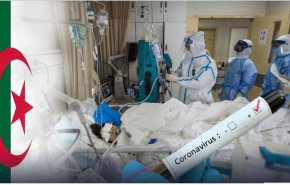 الجزائر تعلن تسجيل أول حالة إصابة بمتحور أوميكرون