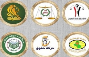 جذب بیش از 100 کرسی پارلمانی از سوی کمیته "چارچوب هماهنگی شیعی عراق"