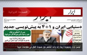 أبرز عناوين الصحف الايرانية لصباح اليوم السبت 18 ديسمبر 2021