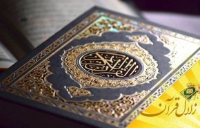 آیا وعده‌های خداوند در قرآن محقق می شود؟ 