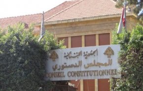 مصادر رئاسة جمهورية لبنان: ما حصل هو سقطة للمجلس الدستوري
