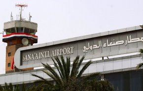 شاهد.. طيران العدوان السعودي يستهدف مطار صنعاء الدولي