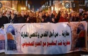 تظاهرات مردم مغرب در سالروز سازش با رژیم صهیونیستی
