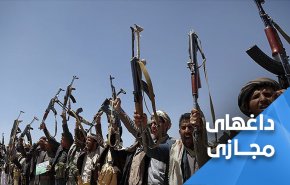 هشتگ «یمن سعودی را ادب می کند» ترند شد