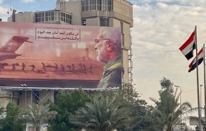 ماذا تحمل جدارية الشهيد المهندس في بغداد ويريد الامريكي ازالتها؟!