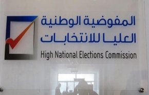 ليبيا: المفوضية العليا تكشف سبب عدم إعلان القائمة النهائية لمرشحي الانتخابات 