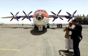 هيئة الطيران اليمنية تعلن استئناف رحلات الأمم المتحدة والمنظمات إلى مطار صنعاء بشكل مؤقت